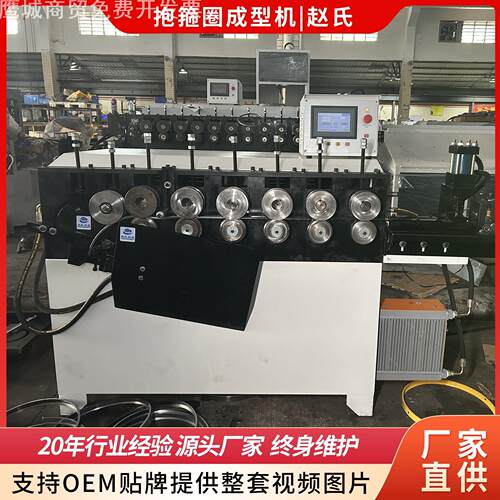 扁铁桶箍成型卷圆机源头厂家供应