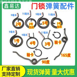 德国进口门锁把手弹簧防盗门拉手柄双活双快扭簧配件房间卧室内回