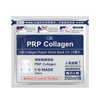 【5袋装】Gik补水面膜美白保湿