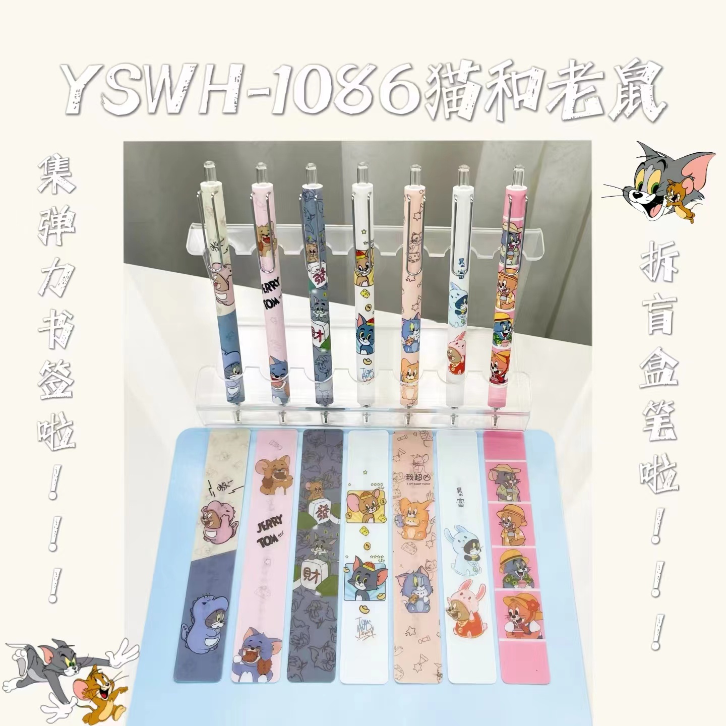 晨薇按动中性笔塑料6支