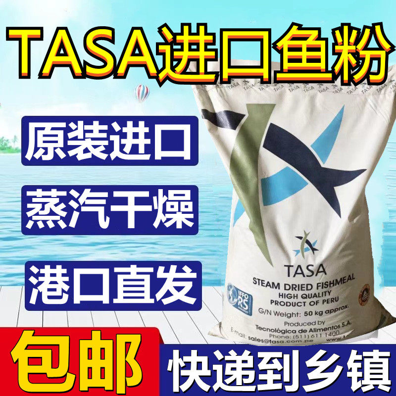 【没有沙子】秘鲁原装进