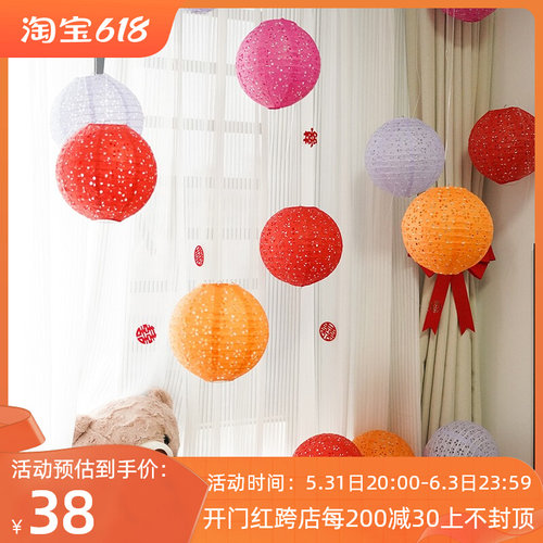 琪缘婚庆纸灯笼结婚婚房布置套装高级感楼梯装饰女方卧室客厅婚礼