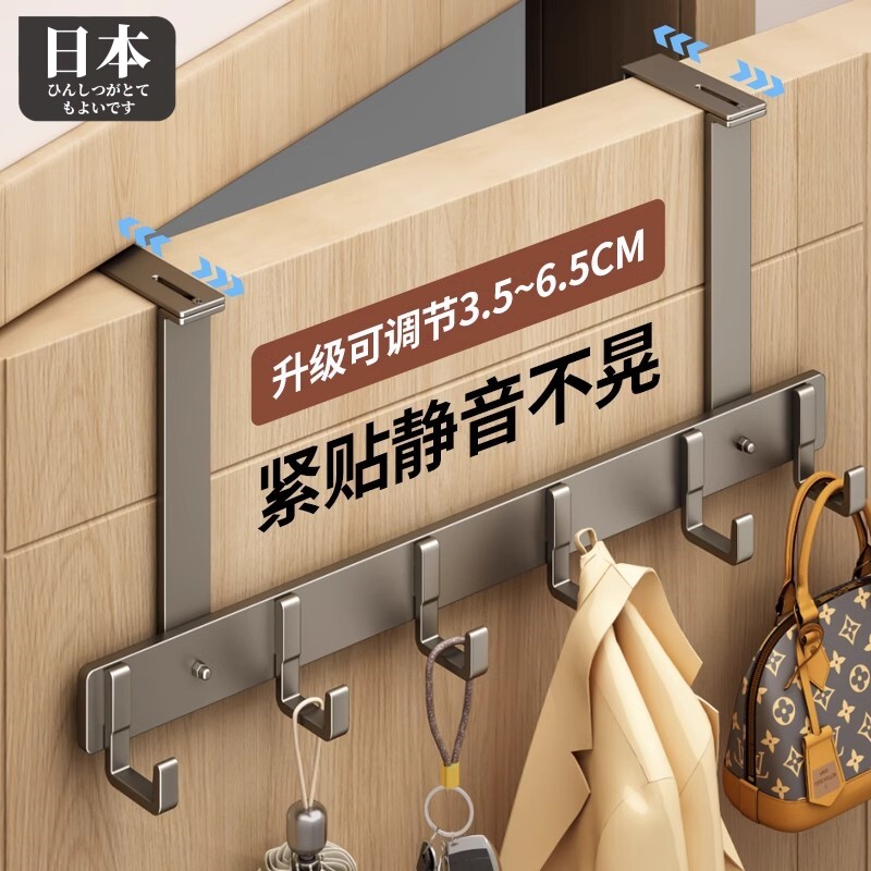 门后挂钩挂衣架免打孔置物架卧室衣服柜浴室高门墙上壁挂收纳挂架
