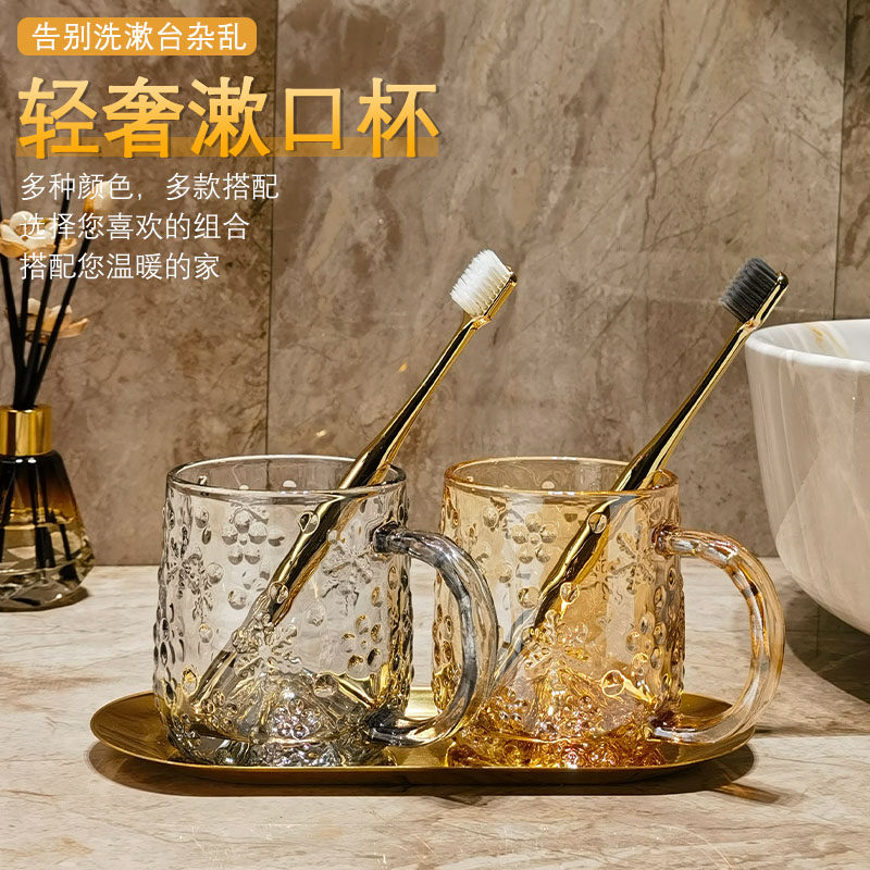 创意玻璃漱口杯高级感轻奢高端档情侣刷牙杯洗漱套装刷牙具水杯子
