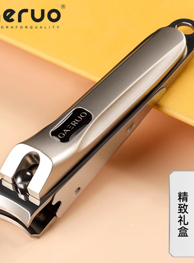 gaeruo盖罗指甲刀套装指甲剪单个斜口中号专用平口家用指甲钳
