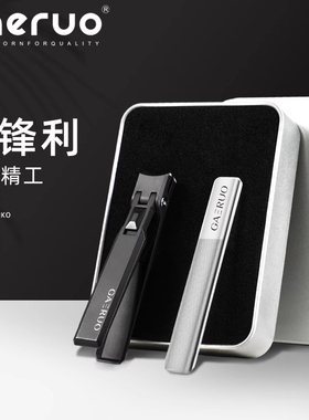 盖罗大开口指甲刀厚硬甲老人专用指甲剪刀单个指甲钳套装