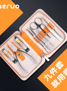 gaeruo指甲刀套装男士剪指甲工具修脚刀具高端家用斜死皮钳不锈钢