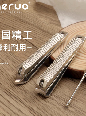 gaeruo盖罗不锈钢指甲刀挖耳勺套装指甲钳家用修指甲剪男士