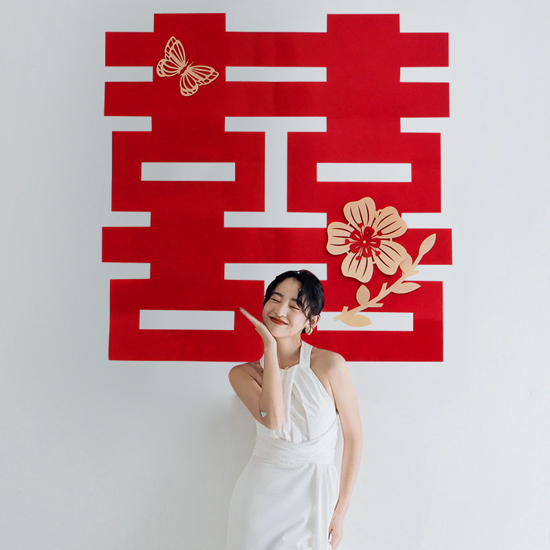 超大喜字结婚蝶恋花囍字帖门贴拍照摄影大号婚礼客厅备婚装饰道具