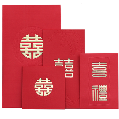 结婚红包喜字百元款婚庆用品