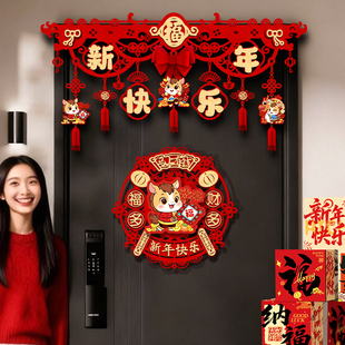 2026马年门帘装饰新年挂件门楣过年春节元旦吊饰横彩场景布置拉花
