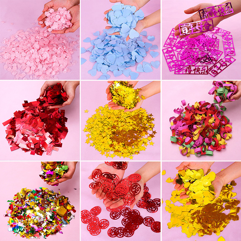 手撒亮片星星爱心彩纸气氛结婚礼