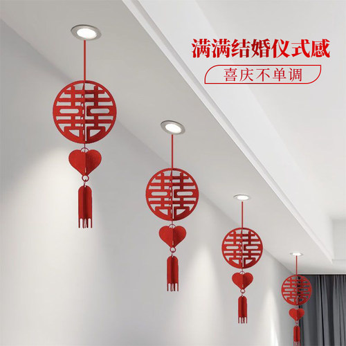结婚房立体喜字灯笼挂饰