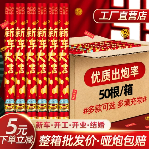 Новый автомобиль Daji Rites 4S Магазин Ритуал поставки ручной работы с цветочным цилиндром.