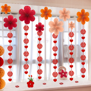 结婚窗帘新款装饰拉花婚礼婚房新房布置男方女方卧室客厅喜字门帘