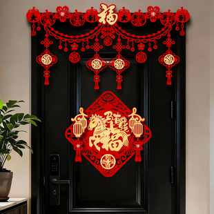 春节2026马年生肖入户门楣拉帘新年装饰用品过年客厅布置吊饰拉花