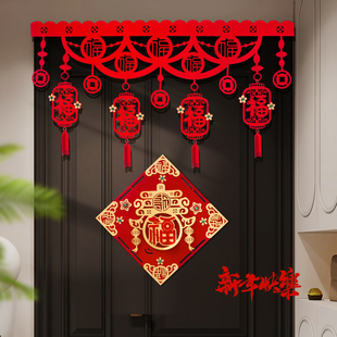 2026新款马年新款拉花挂饰门帘过年门楣春节客厅大门装饰元旦横彩