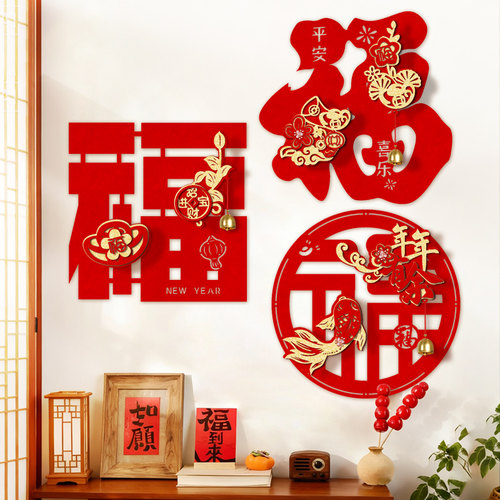 铃铛吊饰高档立体植绒自带背胶