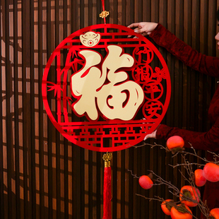 竹报平安创意新年超大福字挂件酒店入户玄关幼儿园店铺装饰2026