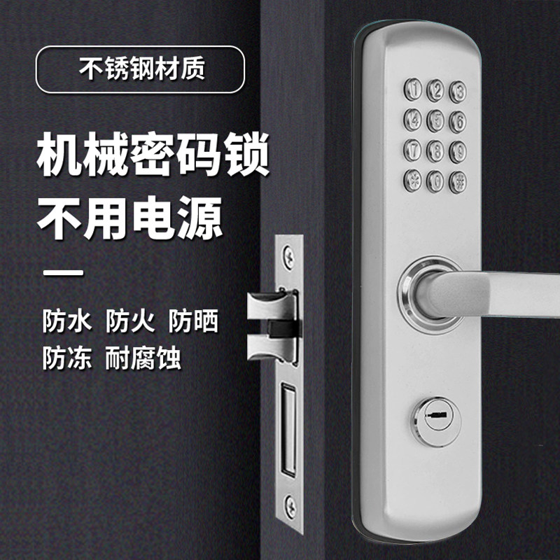 地下室防火门木门不锈钢机械密码锁办公室房门钥匙智能密码门锁