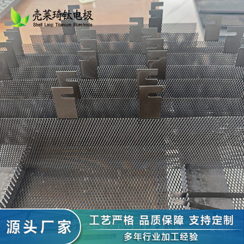 壳莱琦厂家生产电导性能