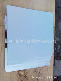 钽板 钽片 镜面钽板99.95%High purity tantalum plates 现货含税