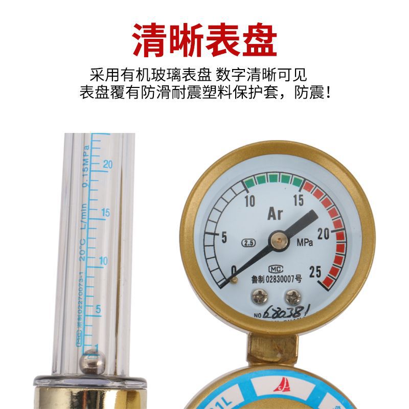 厂家氩气减压器YQAr-731L 调压减压表阀门 双管减压阀压力表