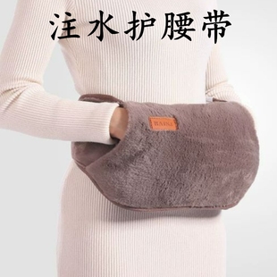 注水热水袋暖腰暖肚子暖手袋暖水袋护腰带绒布外套充水暖腰宝防爆
