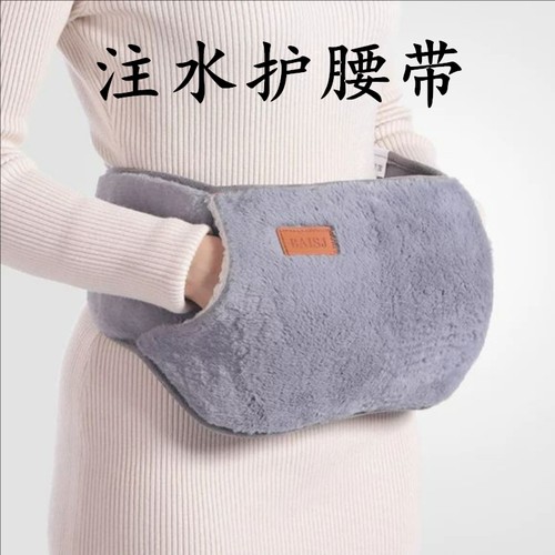 热水袋注水护腰带加厚毛绒可爱可插手热敷暖肚子暖宫暖水袋暖手宝
