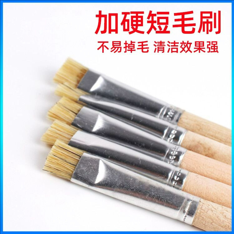 加硬鬃毛短毛刷手机主板维修专用小毛刷不易脱毛掉毛钢丝小刷子图片