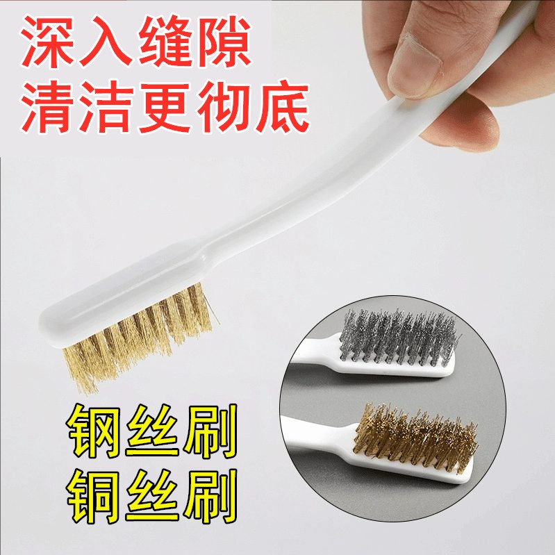 喷嘴头清理钢丝铜丝刷工业用除锈迷你小牙刷文玩抛光不锈钢清洁刷