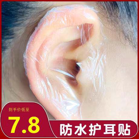 洗澡耳朵防水神器婴儿宝童头