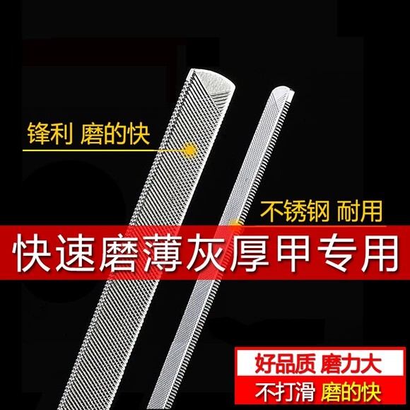 磨脚灰指甲刀工具锉刀搓磨砂棒神器打磨条修趾甲挫甲错修脚锉专用