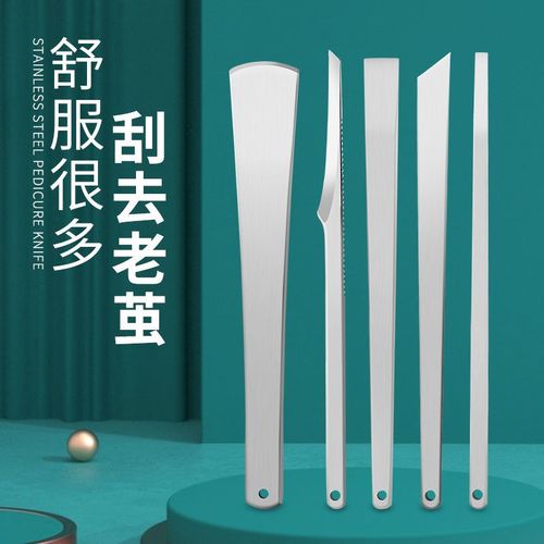 修脚刀具专业技师用套装甲沟