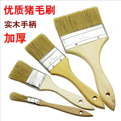 不掉毛毛刷子软毛刷子烧烤硬毛清洁刷油漆油刷子刷油4寸加长耐用
