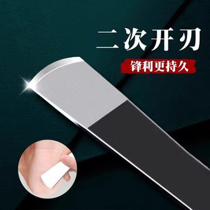 修脚刀具专业技师用刮脚刀片甲沟灰指甲专用去死皮老茧家用神器炎