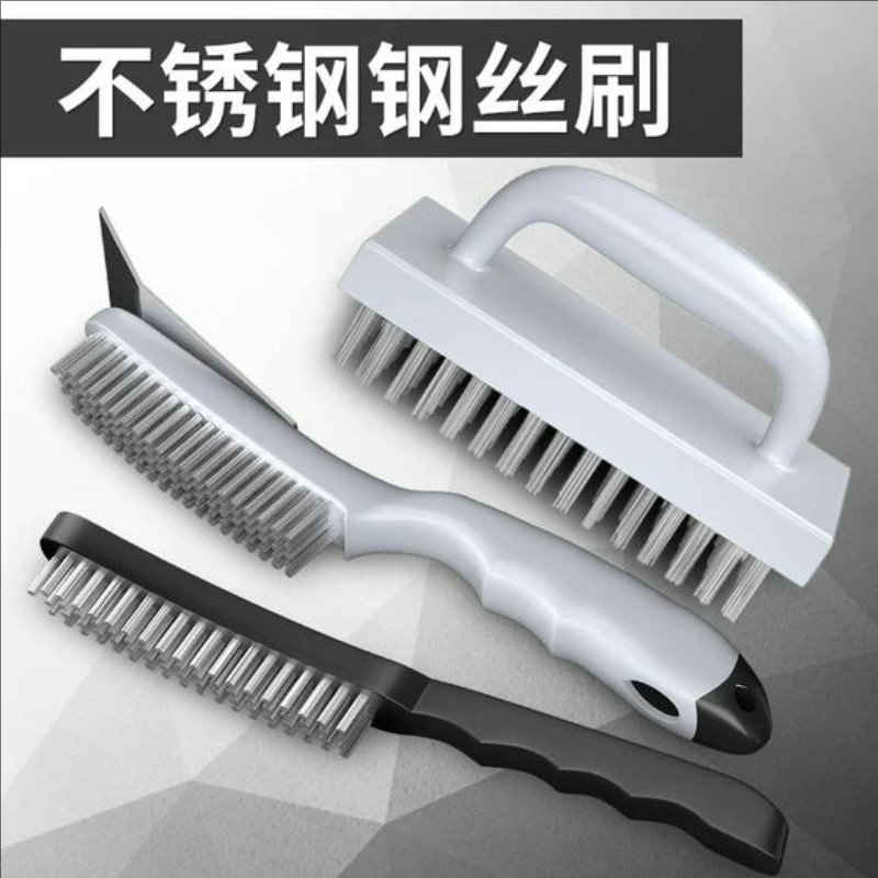钢丝刷硬毛不锈钢地板刷除锈去污清洁青苔油烟机烧烤架煤气灶滤网图片