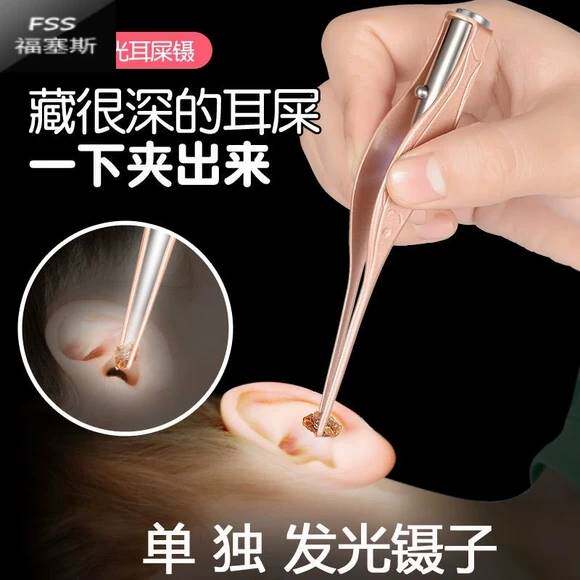 挑耳朵神器灯光挖勺儿童专用掏采耳工具全套淘陶耳勺亮灯的油掏耳
