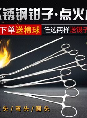 拔火罐镊子钳不锈钢夹专用的
