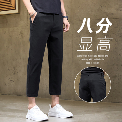 八分九分纯棉修身休闲裤