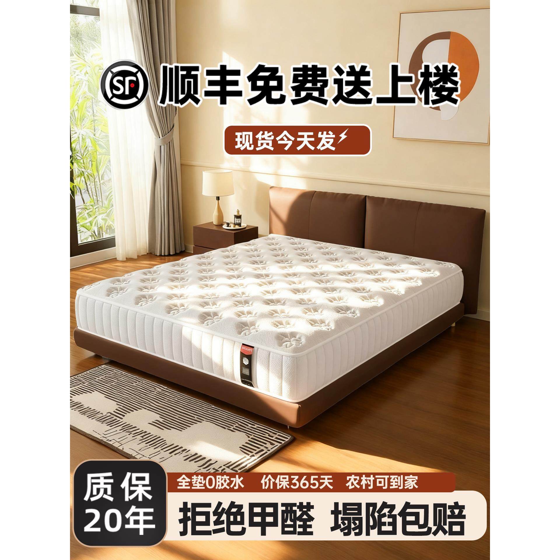Lancer dream席梦思床垫180x200独立弹簧1米5x2米天然乳胶20cm厚