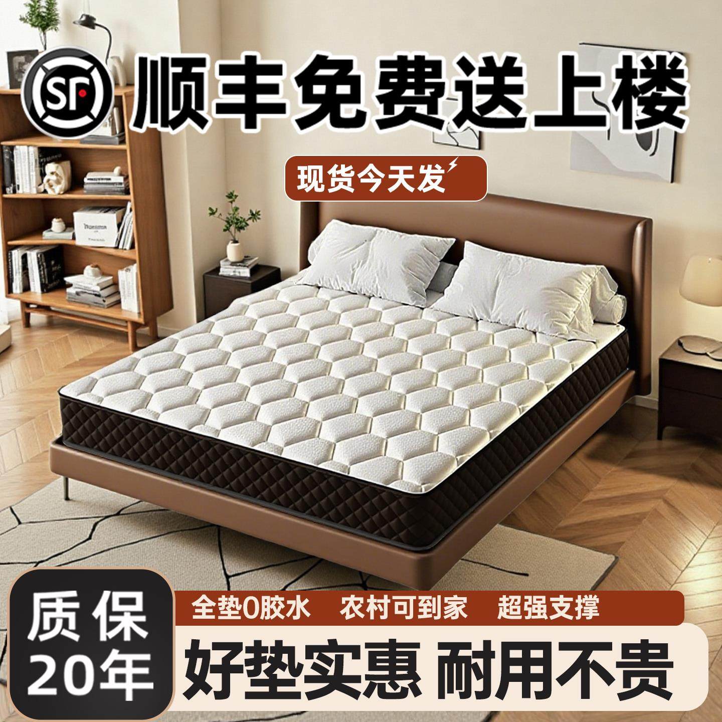 Lancer dream席梦思床垫180x200独立弹簧厚20cm家用1.5m天然乳胶
