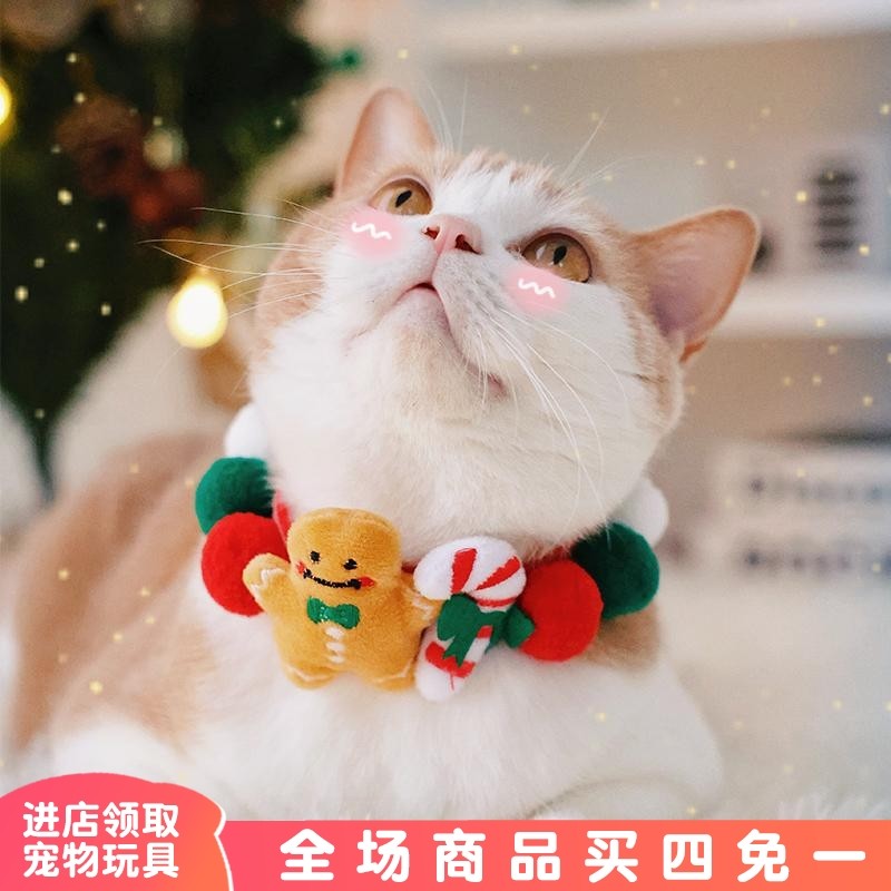 圣诞节猫咪项圈可爱圣诞老人麋鹿装扮拍照宠物围脖小奶猫项链饰品,宠物/宠物食品及用品,猫宠物服装/雨衣（新）,淘宝优惠券,粉丝福利购,淘宝优惠卷