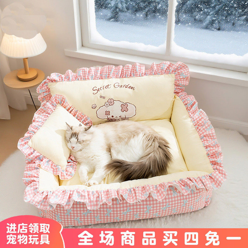 猫窝沙发四季通用可拆洗猫咪睡窝