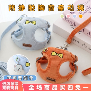猫咪牵引绳定制猫牌子可调节狗狗胸背带刻字宠物蓝猫布偶英短猫绳