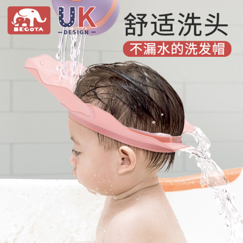 儿童神器护脸耳朵防水洗澡