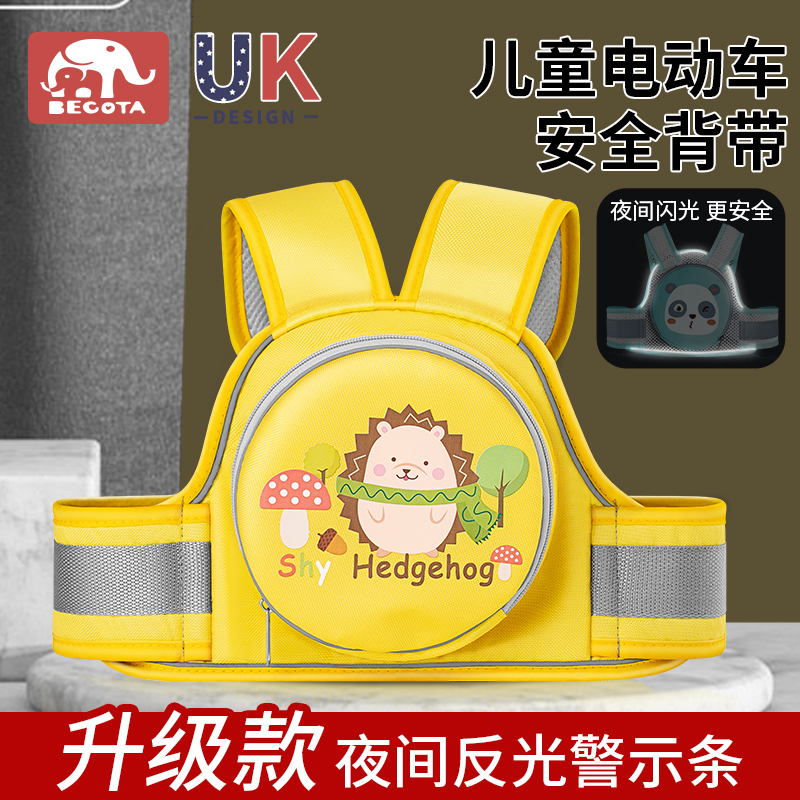 安全防摔倒自带可收纳包