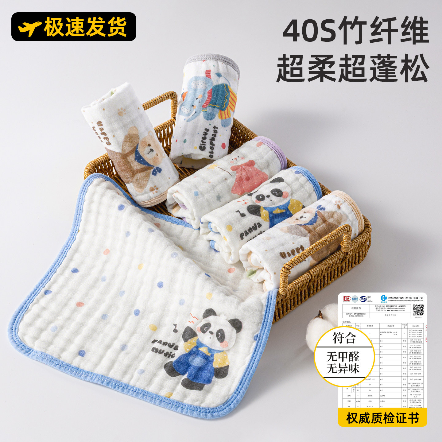 婴儿小方巾儿童毛巾纯棉纱布口水巾宝宝洗脸巾新生儿超软手帕长方,婴童用品,口水巾,淘宝优惠券,粉丝福利购,淘宝优惠卷