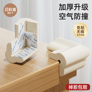 桌角防撞护角软床角转角婴儿童桌子防磕碰安全90度直角包角保护套