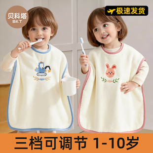 宝宝刷牙防水围兜儿童洗漱巾洗脸多功能漱口毛巾防湿衣服神器大号